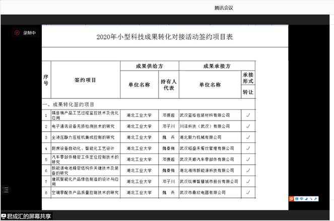 QQ图片20201104114109